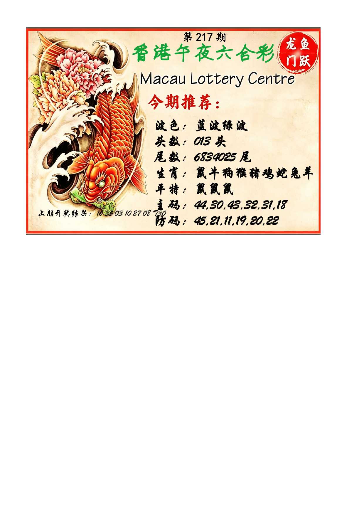 容选取