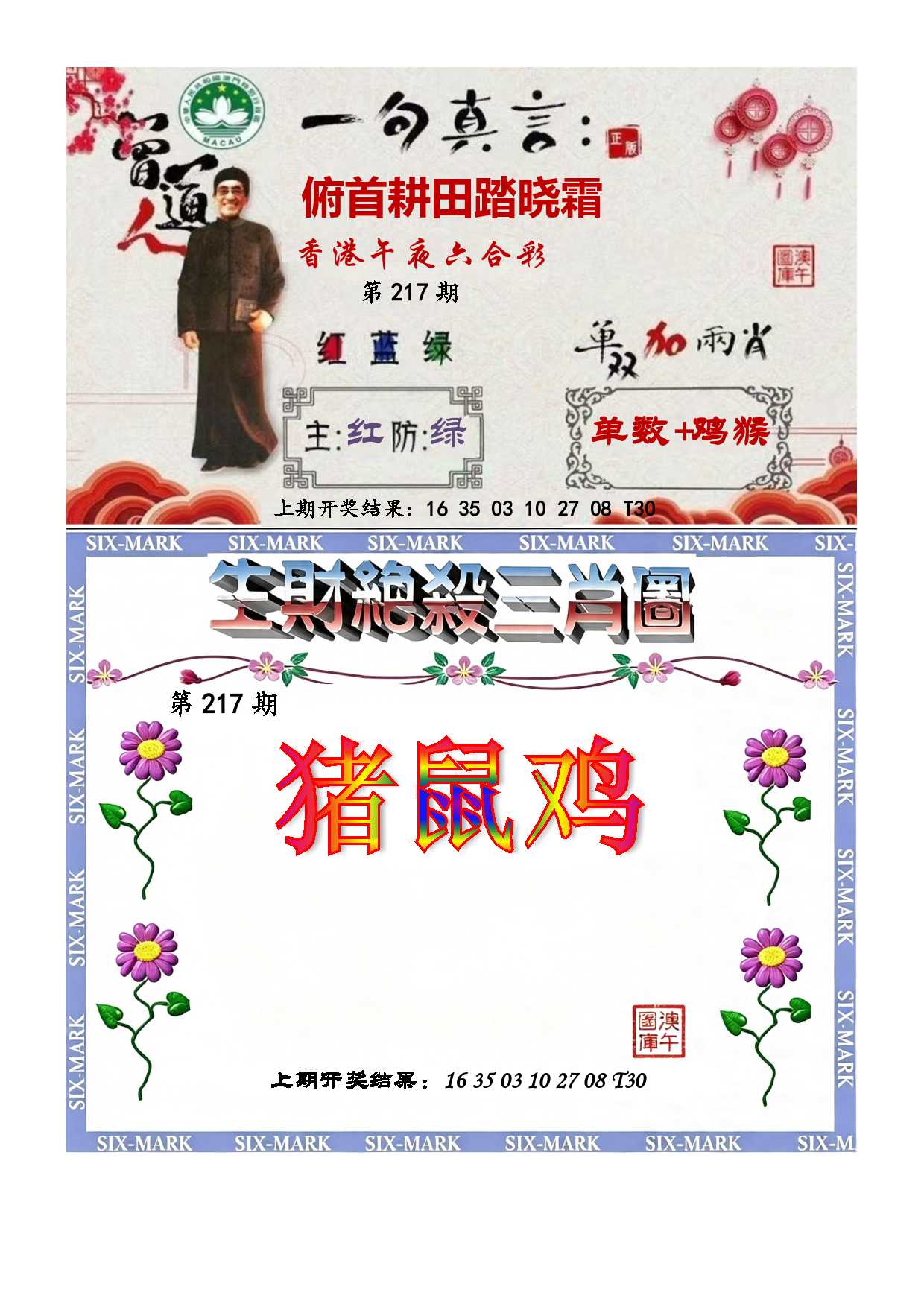 你者并
