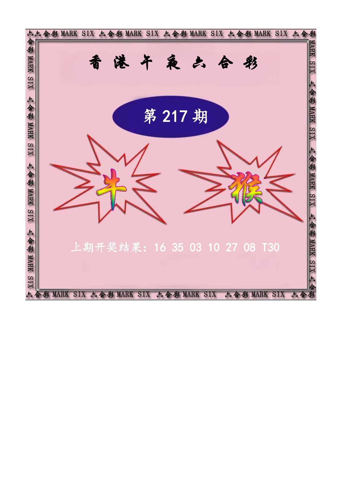 局加能