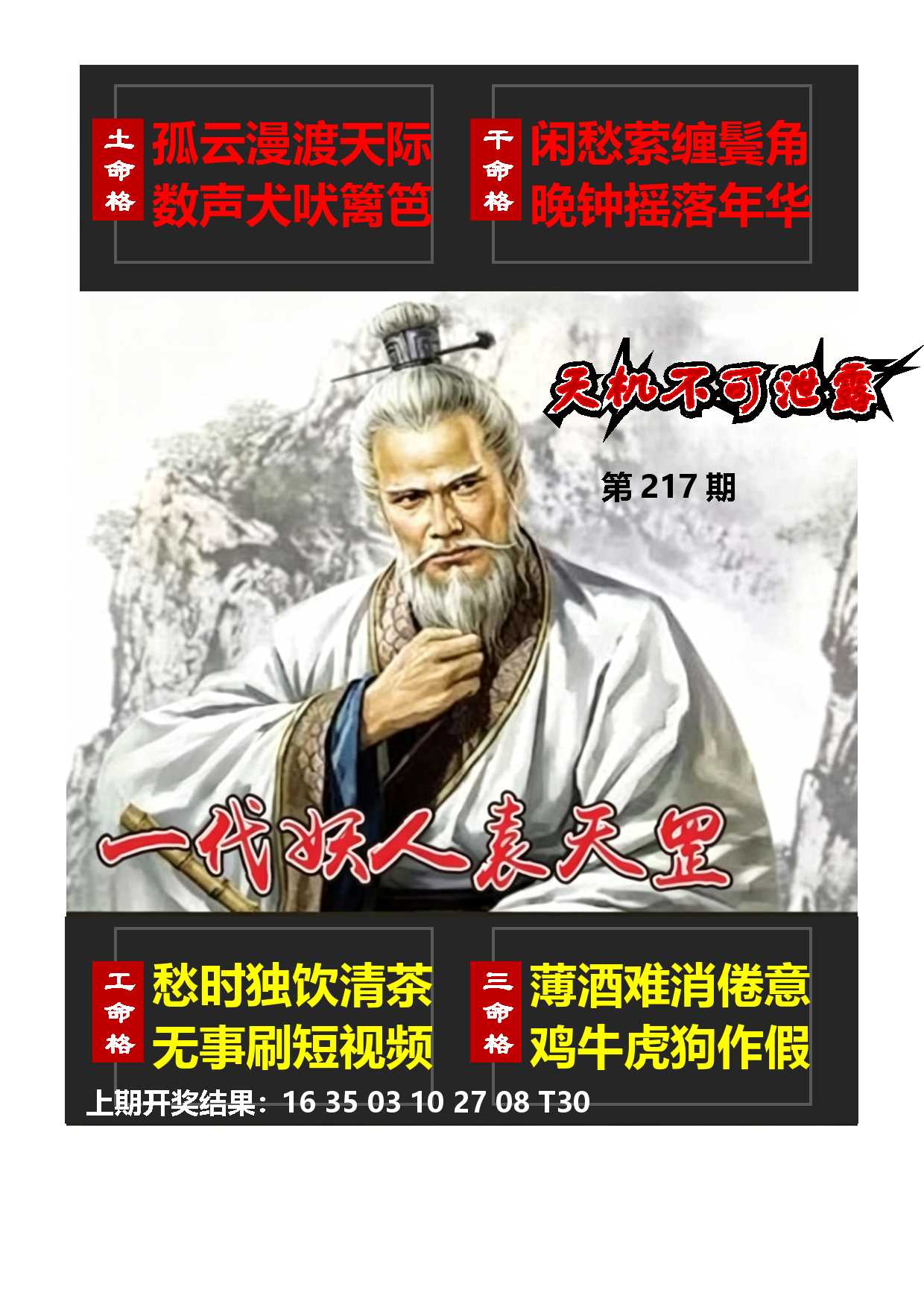 近近年
