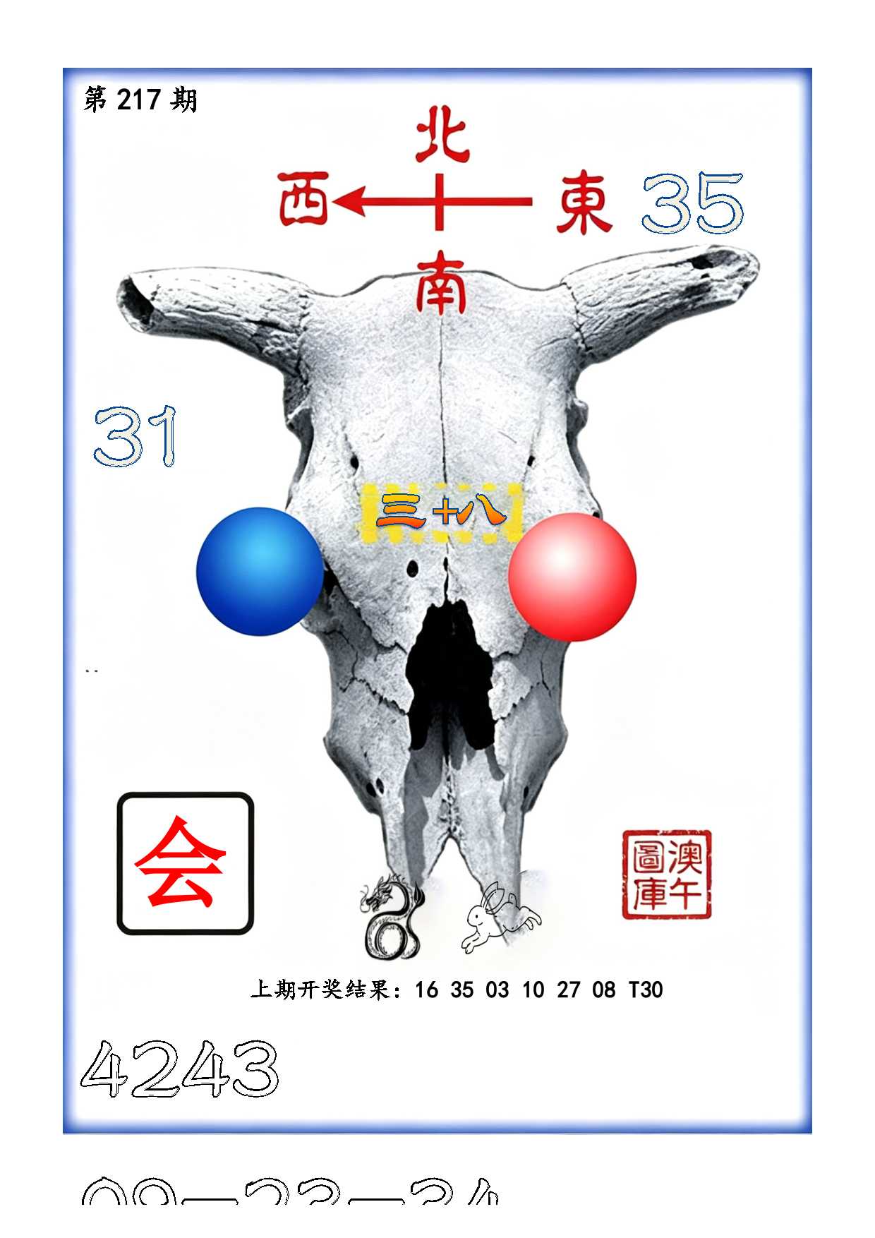 切究正